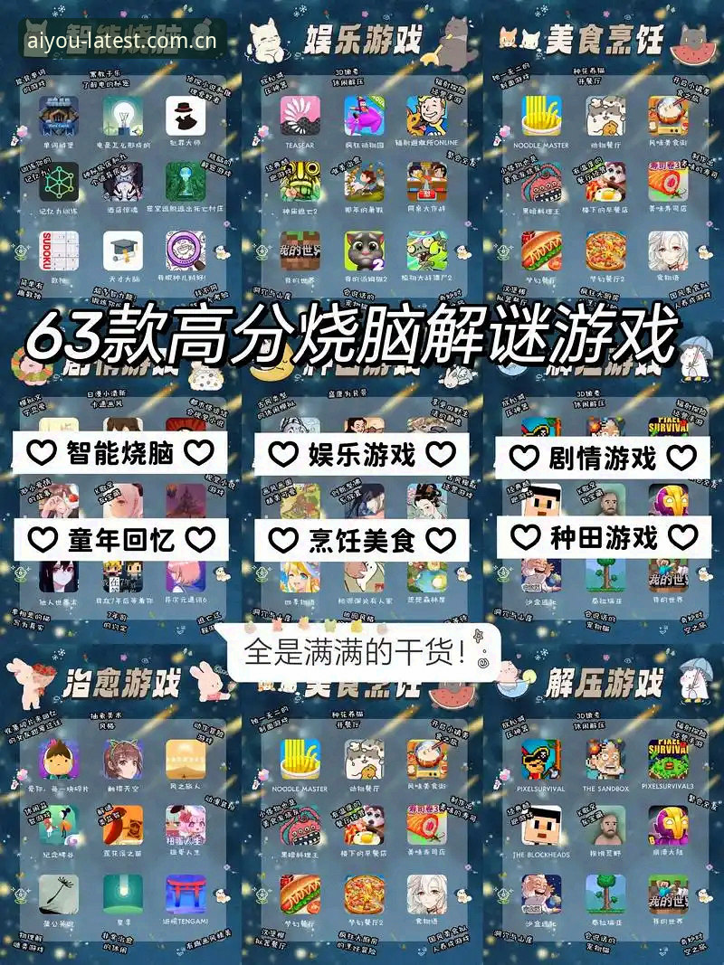 爱游戏安卓客户端必备 掌握爱游戏安卓客户端必备功能的实用指南:从下载到正版升级全解析